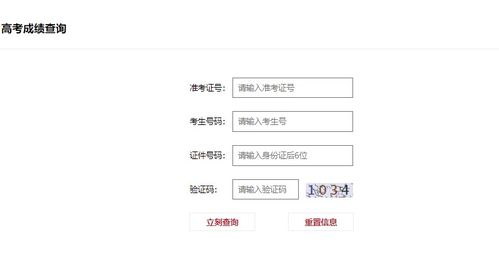 一、掌握比赛查询的基本方法