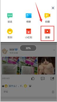 官方免费直播平台推荐
