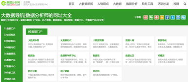 云端观赛平台推荐与入口获取