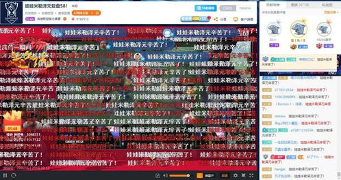 主流赛事直播平台深度解析