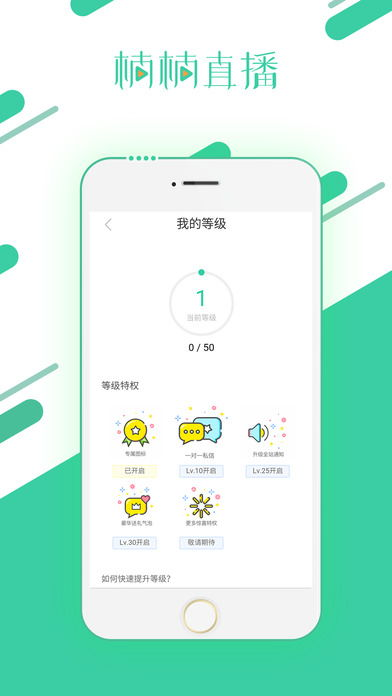 一、官方指定直播平台入口