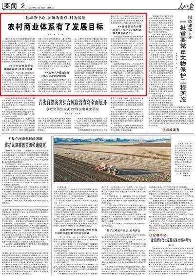 基础篇：构建足球竞猜知识体系