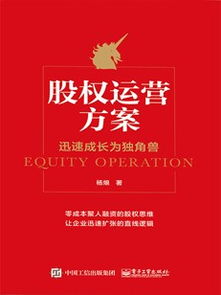 一、竞猜奖金核心计算公式