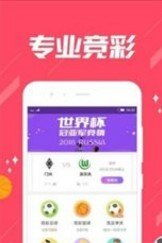 一、竞猜足彩官方平台的核心价值