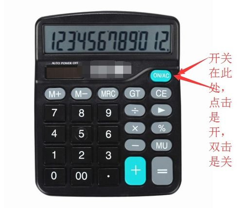 什么是足球串关计算器工具？