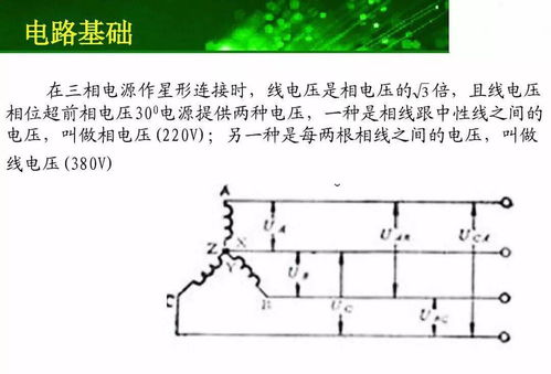 一、让球盘口基本概念解析