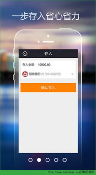 安卓版客户端核心优势解析