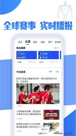 当前热门赛事深度解析