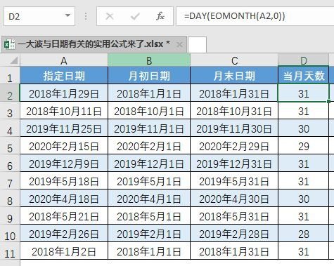 四串一奖金核心计算公式