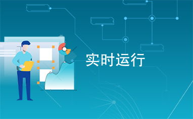 实时比分追踪系统的技术革新