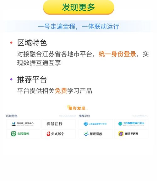 一、官方电视转播平台权威解读
