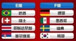 一、赛事时间与出线形势分析
