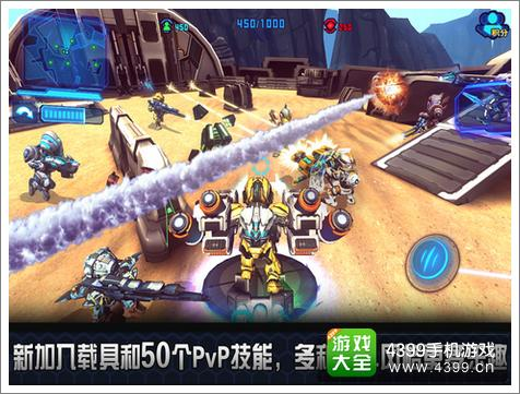 比赛开局阶段：高压逼抢与防守反击的初次交锋