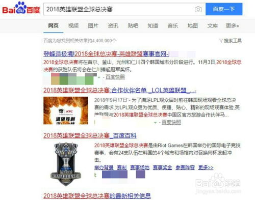 一、预选赛分组形势与赛程规划