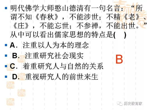 历史交锋中的强弱对比演变