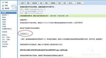 一、官方渠道确认与账号注册