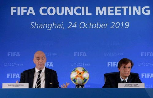 国际足联改革背景下的申办新格局