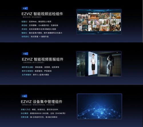云平台重构直播入口的技术底座