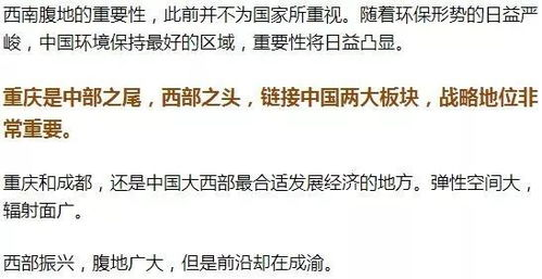 一、历史性扩军的战略考量
