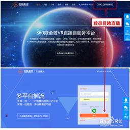 一、赛事直播平台全景扫描