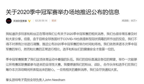 赛事时间与场地信息确认