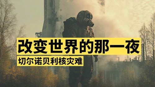 历史交锋中的攻防启示录