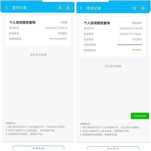 一、开奖结果查询官方渠道确认