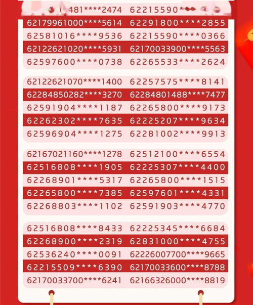 一、竞彩开奖公告的核心价值解析