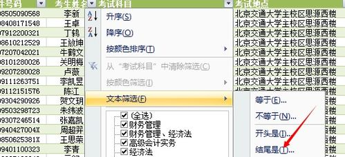赛事筛选中的关键指标解析
