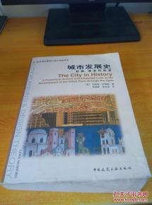 战术起源与历史演变