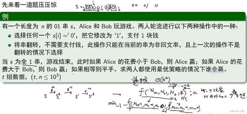 基础定义与组合原理