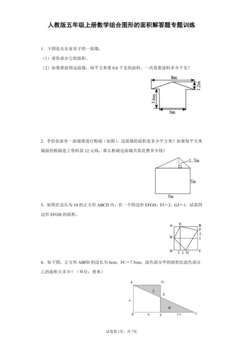 一、基础定义:4串4的数学组合原理