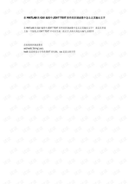 一、官方数据接口的底层架构解析