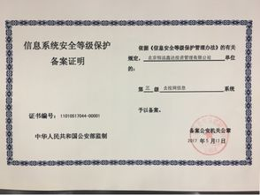 官方平台资质验证与安全下载指南