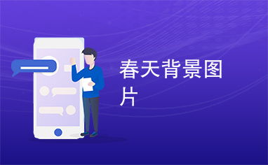 一、赛事背景与实时数据解读