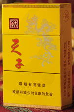 爱喜香烟26种价目表,爱喜香烟【爱喜香烟】