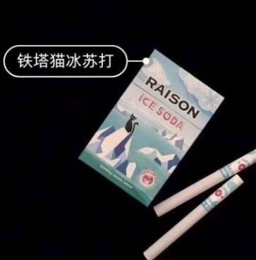 爱喜香烟推荐,爱喜香烟推荐哪款【爱喜香烟】