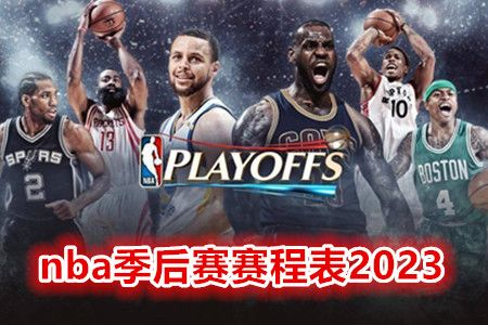 nba比赛高清直播,篮球nba免费直播高清观看