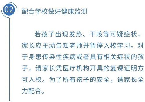 cba比赛规则在哪里查_cba赛程从哪看