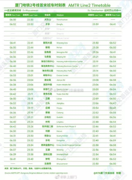 cba票价一览表_cba票价一览表上海