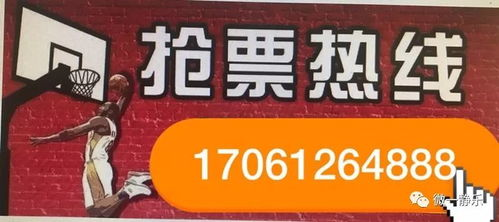 nba直播在线观看_nba直播在线观看jrs