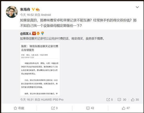 nba直播吧手机版sandwich_nba手机直播屋