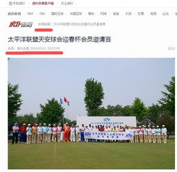 nba虎扑数据统计_虎扑nba数据排行