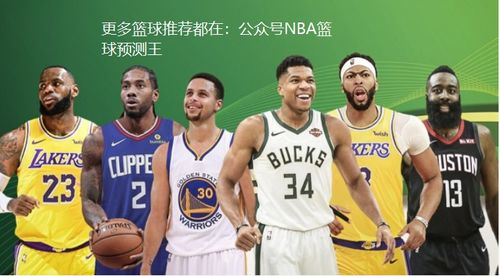 nba直播吧24,nba直播吧2024-2025常规赛