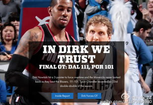nba最新消息欧文_欧文nba首秀回放