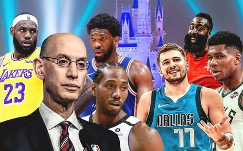 nba赛事日程 nba赛程 2021
