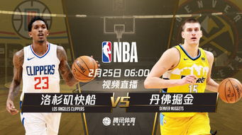 nba赛事排行榜 nba所有赛事
