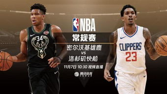 nba直播jrs免费高清无插件直播回放 nba直播免费网站高清jrs
