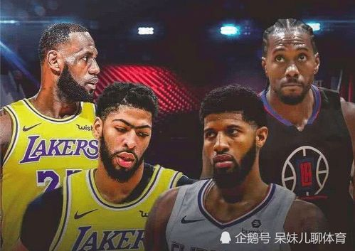 nba哪里可以看免费直播 哪里可以看nba免费直播视频