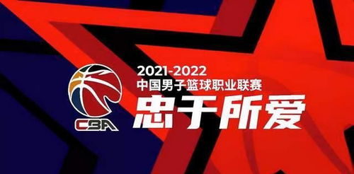 CBA最新排名出炉 cba最新排名出炉名单